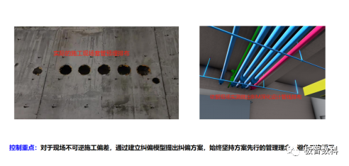 BIM问答|优秀BIM实施案例:深圳市第二十四高级中学BIM实施总结 BIM问答|优秀BIM实施案例:深圳市第二十四高级中学BIM实施总结