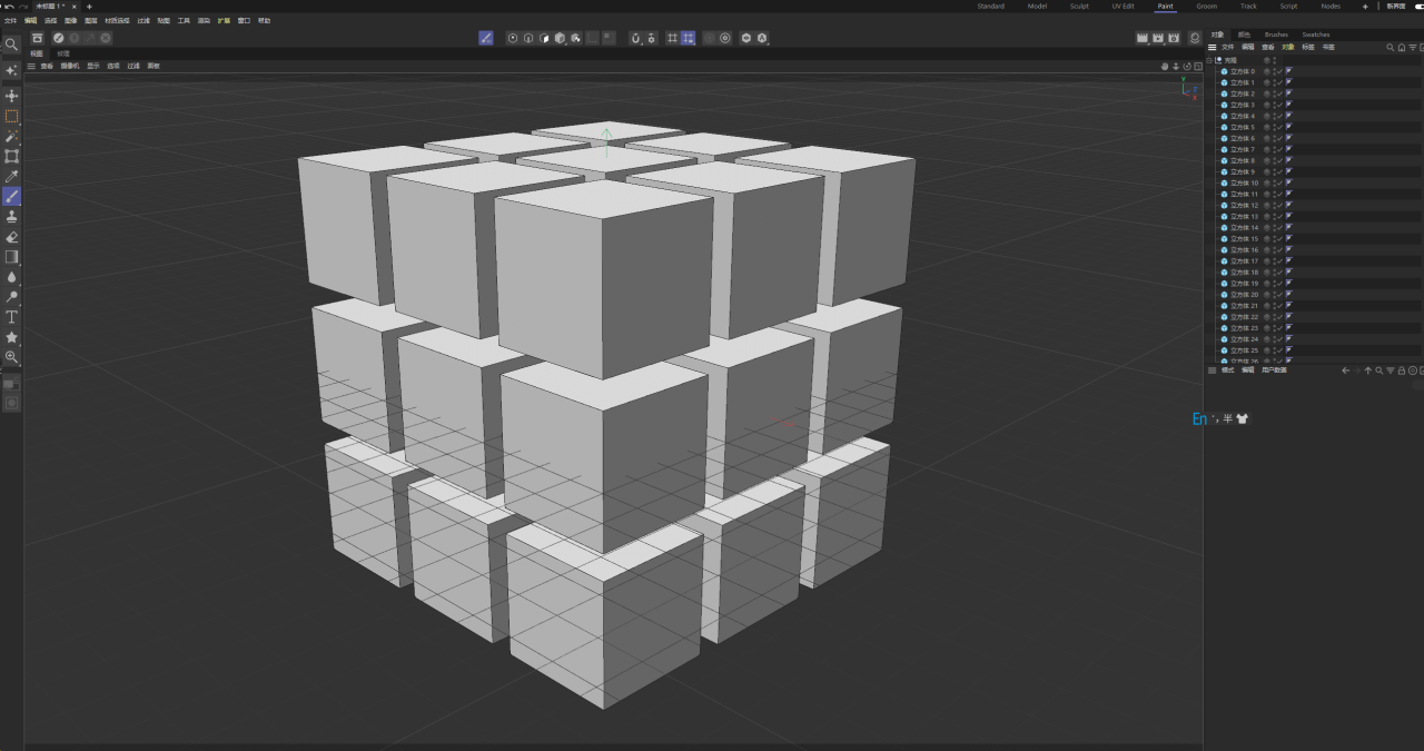 BIM问答|C4D软件技巧:如何给模型分别上不同的材质? BIM问答|C4D软件技巧:如何给模型分别上不同的材质?