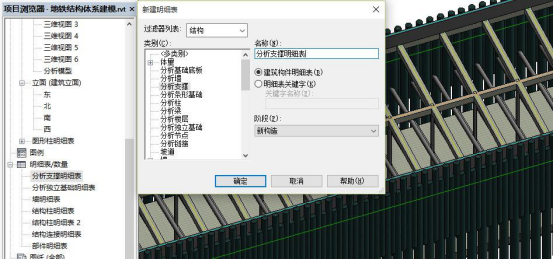 BIM问答|BIM能算工程量吗?BIM如何提高工程算量的准确率? BIM问答|BIM能算工程量吗?BIM如何提高工程算量的准确率?