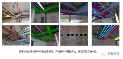 BIM问答|优秀BIM实施案例:深圳市第二十四高级中学BIM实施总结 BIM问答|优秀BIM实施案例:深圳市第二十四高级中学BIM实施总结