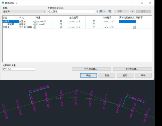BIM问答|Civil 3D路线标签功能怎么用?Civil 3D如何自定义标签样式? BIM问答|Civil 3D路线标签功能怎么用?Civil 3D如何自定义标签样式?