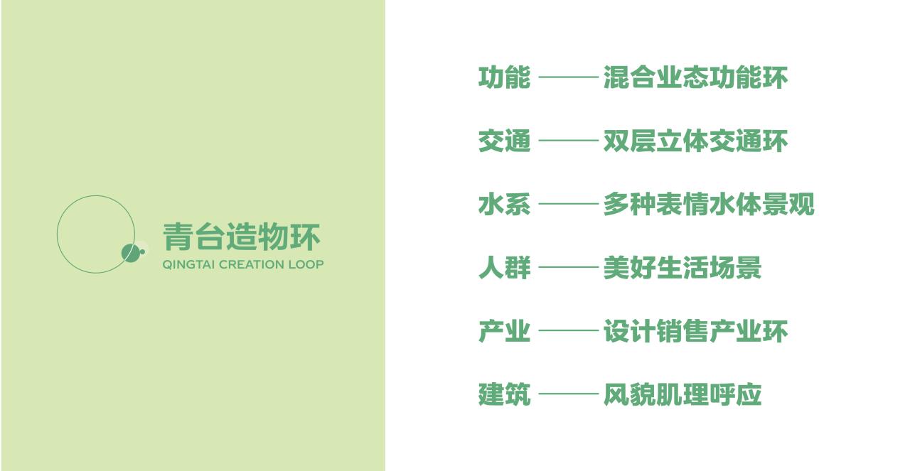BIM建筑|中标候选方案 | 造物环:苏州青苔中日工业设计村 / line+、MLA+ BIM建筑|中标候选方案 | 造物环:苏州青苔中日工业设计村 / line+、MLA+