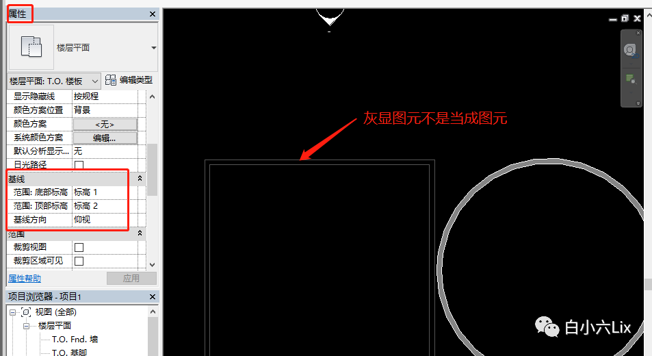 BIM技巧|Revit模型图元为什么会不可见?Revit里图元不可见的11种可能 BIM技巧|Revit模型图元为什么会不可见?Revit里图元不可见的11种可能