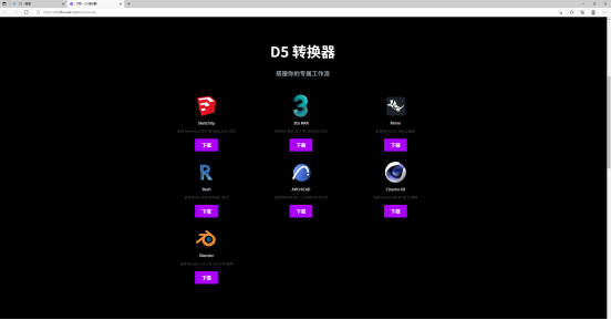 BIM问答|D5渲染器小案例:如何在D5 Render中创建真实的草地? BIM问答|D5渲染器小案例:如何在D5 Render中创建真实的草地?