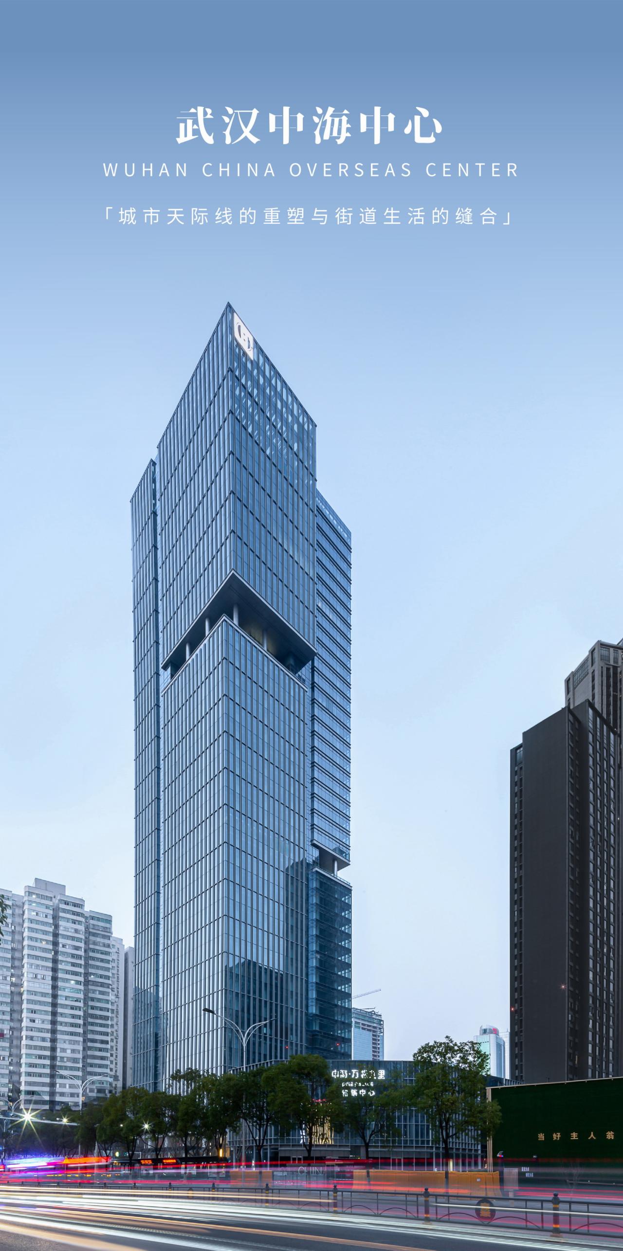 BIM建筑|城市天际线的重塑与街道生活的缝合:武汉中海中心 / 柏涛设计 BIM建筑|城市天际线的重塑与街道生活的缝合:武汉中海中心 / 柏涛设计