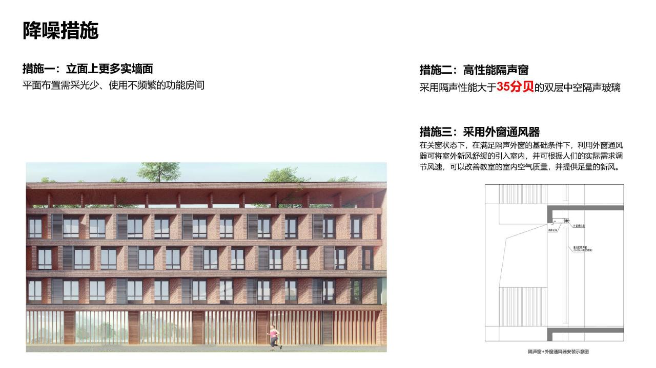 BIM建筑|深圳市明珠学校 / 一境建筑设计 BIM建筑|深圳市明珠学校 / 一境建筑设计
