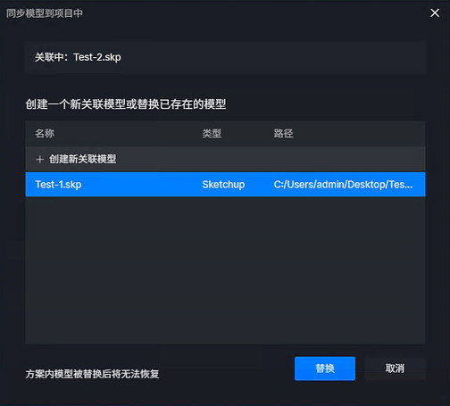 BIM问答|D5渲染器2.2版本新功能详解 BIM问答|D5渲染器2.2版本新功能详解