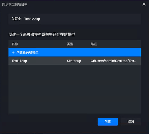 BIM问答|D5渲染器2.2版本新功能详解 BIM问答|D5渲染器2.2版本新功能详解