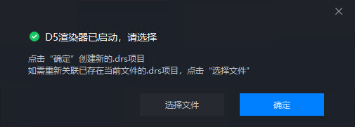 BIM问答|D5渲染器2.2版本新功能详解 BIM问答|D5渲染器2.2版本新功能详解