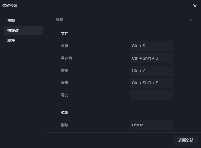 BIM问答|D5渲染器2.2版本新功能详解 BIM问答|D5渲染器2.2版本新功能详解