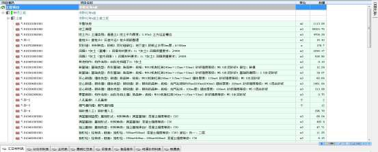 BIM问答|BIM案例:施工单位怎么用BIM做造价管理?以某住宅小区项目为例(上) BIM问答|BIM案例:施工单位怎么用BIM做造价管理?以某住宅小区项目为例(上)