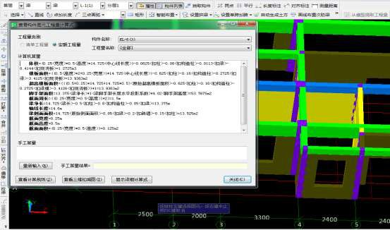 BIM问答|BIM案例:施工单位怎么用BIM做造价管理?以某住宅小区项目为例(上) BIM问答|BIM案例:施工单位怎么用BIM做造价管理?以某住宅小区项目为例(上)