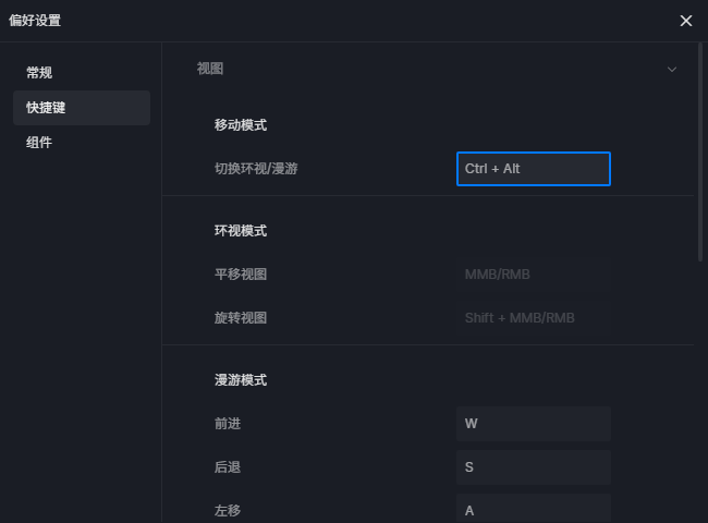 BIM问答|D5渲染器2.2版本新功能详解 BIM问答|D5渲染器2.2版本新功能详解
