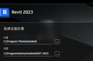 Revit2023正式版下载(离线安装包+破解版+注册机)含完整族库、安装教程-BIM建筑网