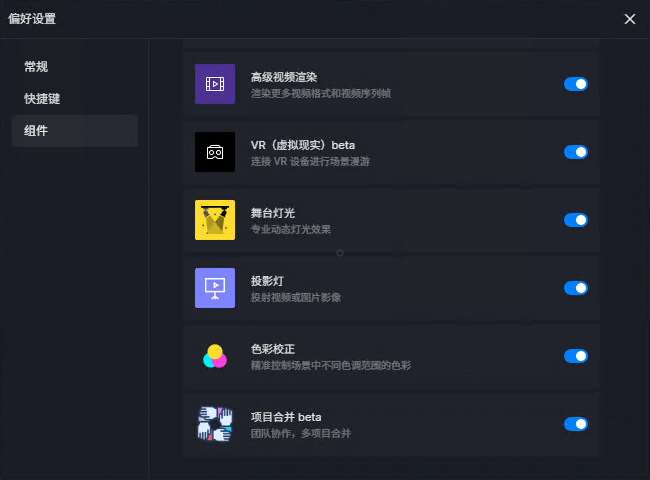 BIM问答|D5渲染器2.2版本新功能详解 BIM问答|D5渲染器2.2版本新功能详解