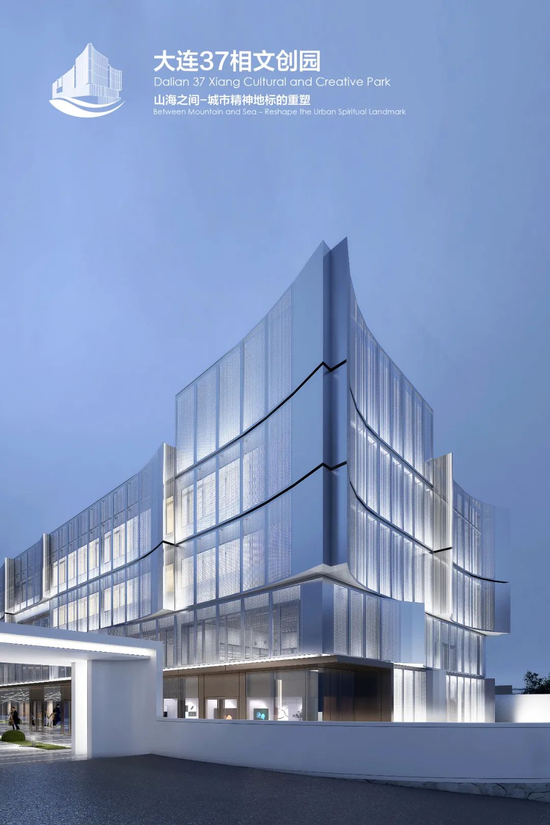 BIM建筑|老牌工业城市的新生地 : 大连37相 / UUA BIM建筑|老牌工业城市的新生地 : 大连37相 / UUA