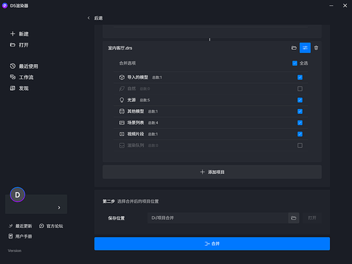 BIM问答|D5渲染器2.2版本新功能详解 BIM问答|D5渲染器2.2版本新功能详解