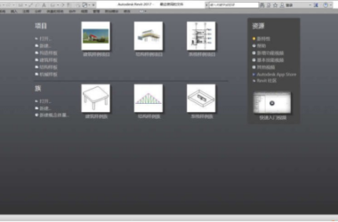 BIM问答|如何选择合理的BIM软件？项目用BIM软件介绍-BIM建筑网