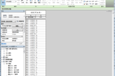 BIM问答|BIM如何控制成本？BIM技术在园林工程成本控制中的应用-BIM建筑网