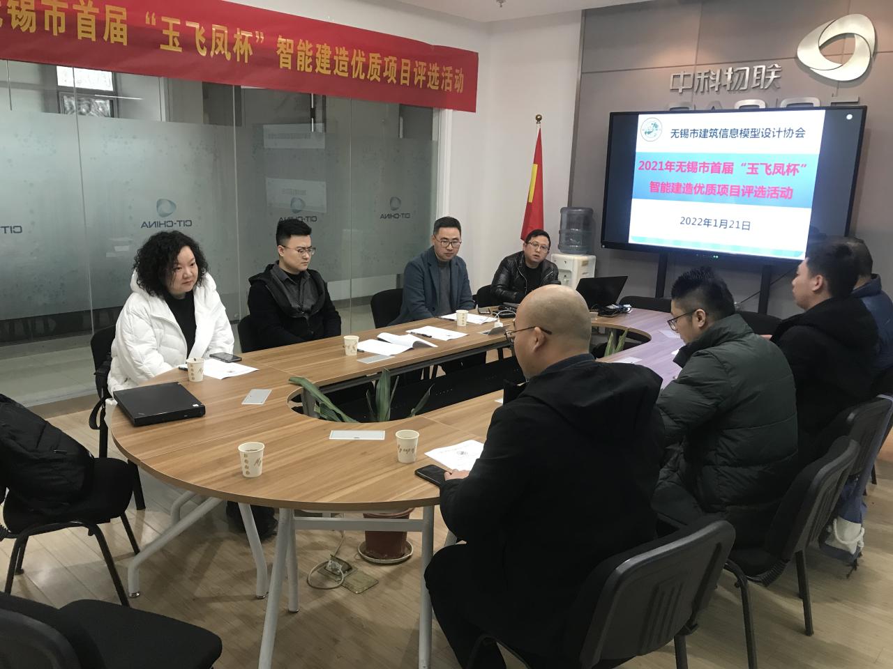2021年无锡市首届“玉飞凤杯”智能建造优质项目评选活动 结果公布文件 2021年无锡市首届“玉飞凤杯”智能建造优质项目评选活动 结果公布文件
