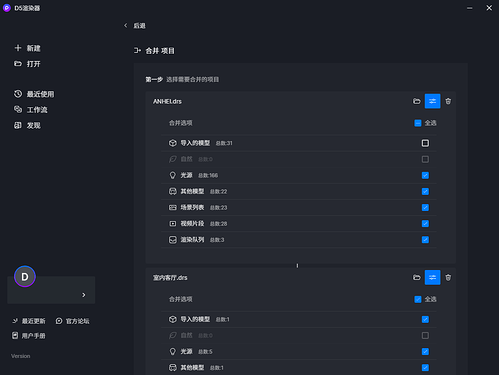 BIM问答|D5渲染器2.2版本新功能详解 BIM问答|D5渲染器2.2版本新功能详解
