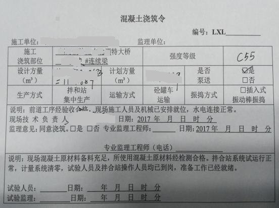 BIM问答|BIM案例:BIM技术在郑万铁路特大桥施工管理中的实际应用(上) BIM问答|BIM案例:BIM技术在郑万铁路特大桥施工管理中的实际应用(上)