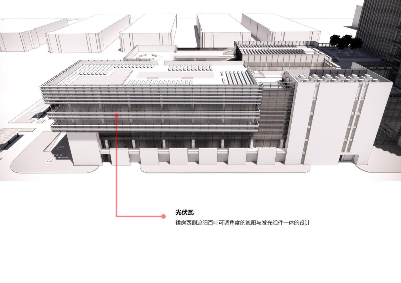 BIM建筑|固德威智慧能源研发大楼BIPV一体化设计 / 中衡设计 BIM建筑|固德威智慧能源研发大楼BIPV一体化设计 / 中衡设计