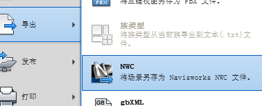 BIM问答|Navisworks怎么进行碰撞检测？应用Navisworks对Revit模型进行碰撞检测-BIM建筑网