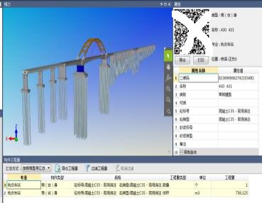 BIM问答|BIM案例:BIM技术在郑万铁路特大桥施工管理中的实际应用(下) BIM问答|BIM案例:BIM技术在郑万铁路特大桥施工管理中的实际应用(下)