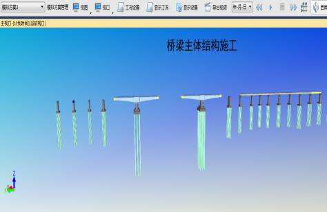 BIM问答|BIM案例:BIM技术在郑万铁路特大桥施工管理中的实际应用(下) BIM问答|BIM案例:BIM技术在郑万铁路特大桥施工管理中的实际应用(下)