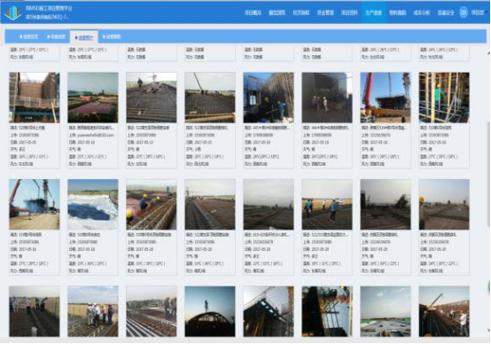 BIM问答|BIM案例:BIM技术在郑万铁路特大桥施工管理中的实际应用(下) BIM问答|BIM案例:BIM技术在郑万铁路特大桥施工管理中的实际应用(下)