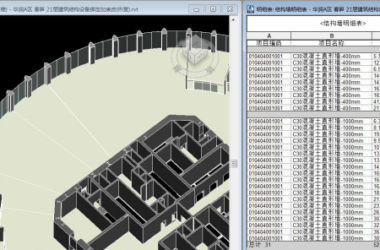 BIM问答|BIM如何控制成本？如何利用BIM技术实现精细化成本管理？-BIM建筑网