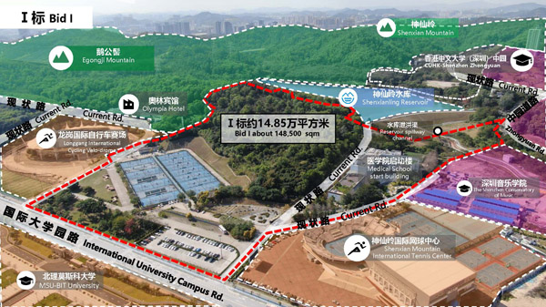 BIM建筑|香港中文大学(深圳)医学院项目全过程设计公开招标 BIM建筑|香港中文大学(深圳)医学院项目全过程设计公开招标