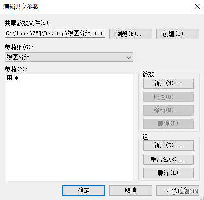 BIM技巧|Revit项目浏览器你会用吗?Revit项目浏览器的应用技巧 BIM技巧|Revit项目浏览器你会用吗?Revit项目浏览器的应用技巧