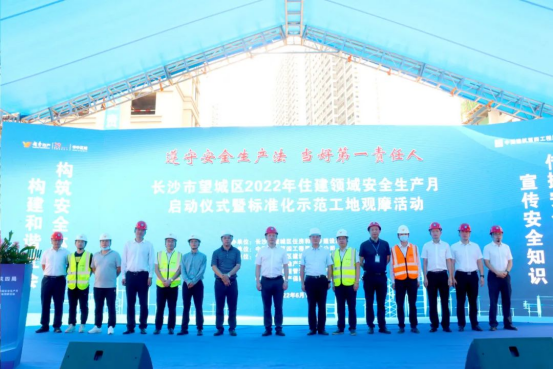 联合智为全程负责技术支持并打造中建四局湘江星汇城观摩工地 联合智为全程负责技术支持并打造中建四局湘江星汇城观摩工地
