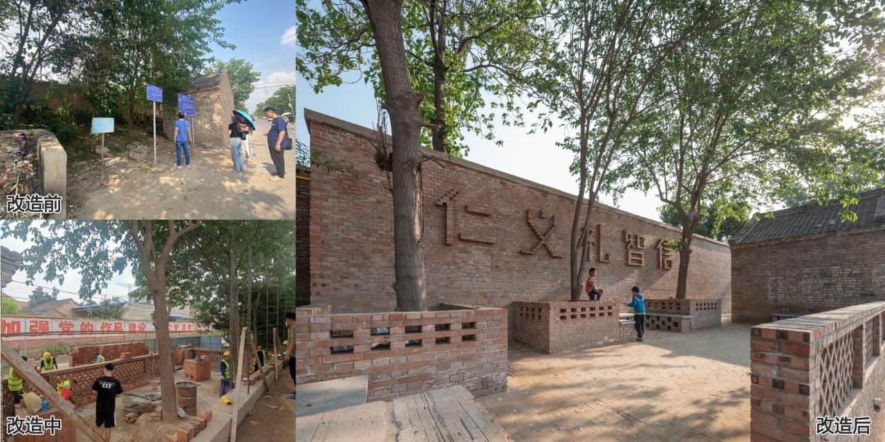 BIM建筑|基于特色基因传承的乡村功能提升改造示范——西安建筑科技大学建筑学院 BIM建筑|基于特色基因传承的乡村功能提升改造示范——西安建筑科技大学建筑学院