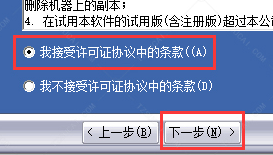 T20天正建筑v6.0正式版,含安装教程 T20天正建筑v6.0正式版,含安装教程