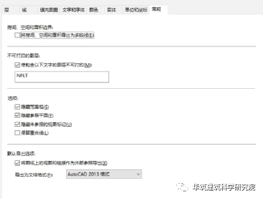 BIM技巧|如何从Revit输出美观实用的CAD图?Revit出图设置 BIM技巧|如何从Revit输出美观实用的CAD图?Revit出图设置
