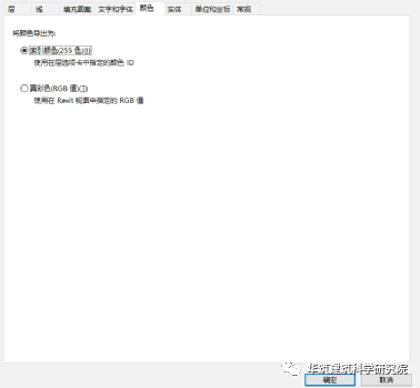 BIM技巧|如何从Revit输出美观实用的CAD图?Revit出图设置 BIM技巧|如何从Revit输出美观实用的CAD图?Revit出图设置