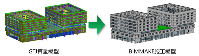 BIM应用成本高不落地?试试这款接地气的免费BIM软件吧 BIM新闻 第3张-BIM建筑网 BIM应用成本高不落地?试试这款接地气的免费BIM软件吧