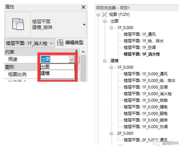 BIM技巧|Revit项目浏览器你会用吗?Revit项目浏览器的应用技巧 BIM技巧|Revit项目浏览器你会用吗?Revit项目浏览器的应用技巧