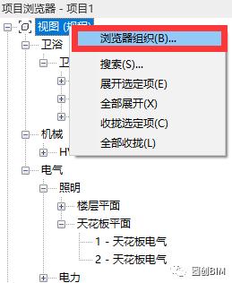 BIM技巧|Revit项目浏览器你会用吗?Revit项目浏览器的应用技巧 BIM技巧|Revit项目浏览器你会用吗?Revit项目浏览器的应用技巧