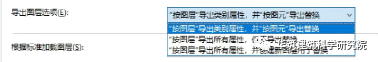BIM技巧|如何从Revit输出美观实用的CAD图?Revit出图设置 BIM技巧|如何从Revit输出美观实用的CAD图?Revit出图设置