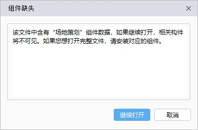 BIMMAKE2022版下载,广联达旗下专业BIM软件 BIMMAKE2022版下载,广联达旗下专业BIM软件