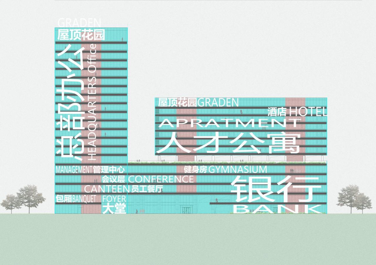 BIM建筑|龙头药企公园式总部办公·上药常药商务中心 / 简和建筑 BIM建筑|龙头药企公园式总部办公·上药常药商务中心 / 简和建筑