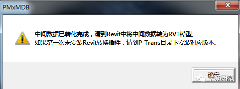 BIM问答|BIM结构设计最重要是什么?BIM在结构设计中的思路及步骤 BIM问答|BIM结构设计最重要是什么?BIM在结构设计中的思路及步骤