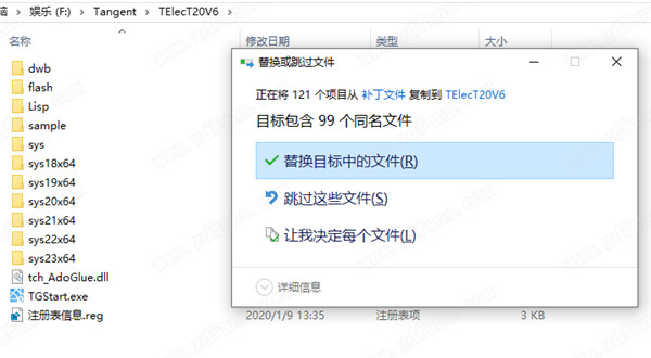 T20天正电气v6.0正式版,含安装图文教程,支持CAD2010-2020 T20天正电气v6.0正式版,含安装图文教程,支持CAD2010-2020