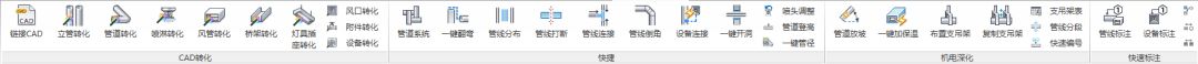 BIM技巧|Revit翻模插件哪个好?建模大师翻模软件介绍 BIM技巧|Revit翻模插件哪个好?建模大师翻模软件介绍