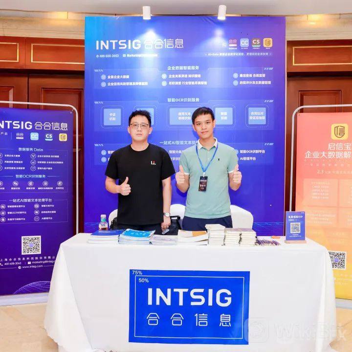 第四届SmartProp智慧地产品质力峰会7月14日在深圳圆满召开! 第四届SmartProp智慧地产品质力峰会7月14日在深圳圆满召开!