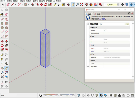 BIM问答|SketchUp是BIM软件吗?SketchUp软件的BIM技术实现途径 BIM问答|SketchUp是BIM软件吗?SketchUp软件的BIM技术实现途径